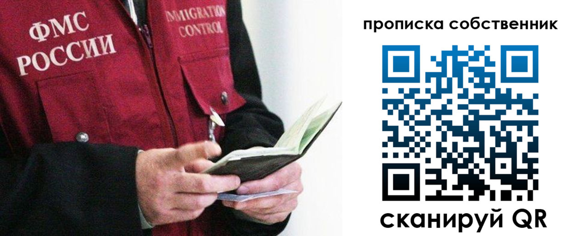 регистрация в Сысерти
