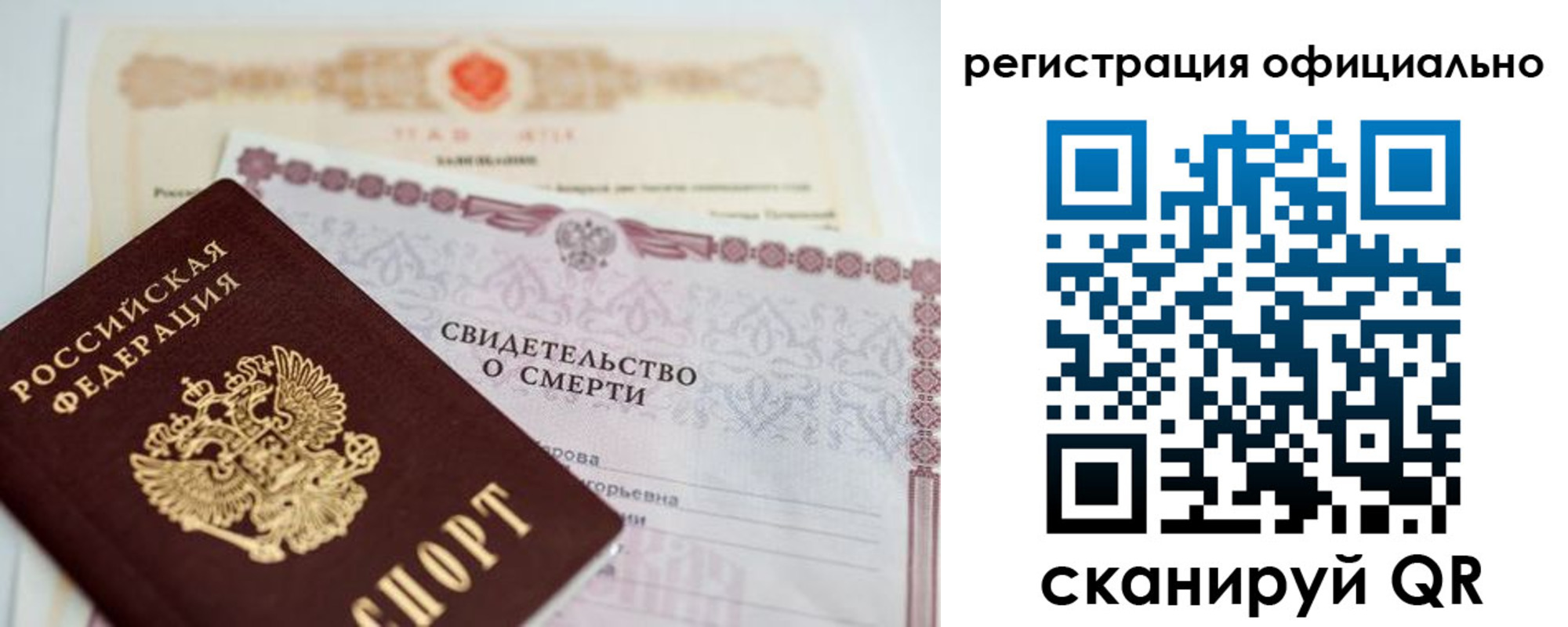 прописка 2025 в Сысерти