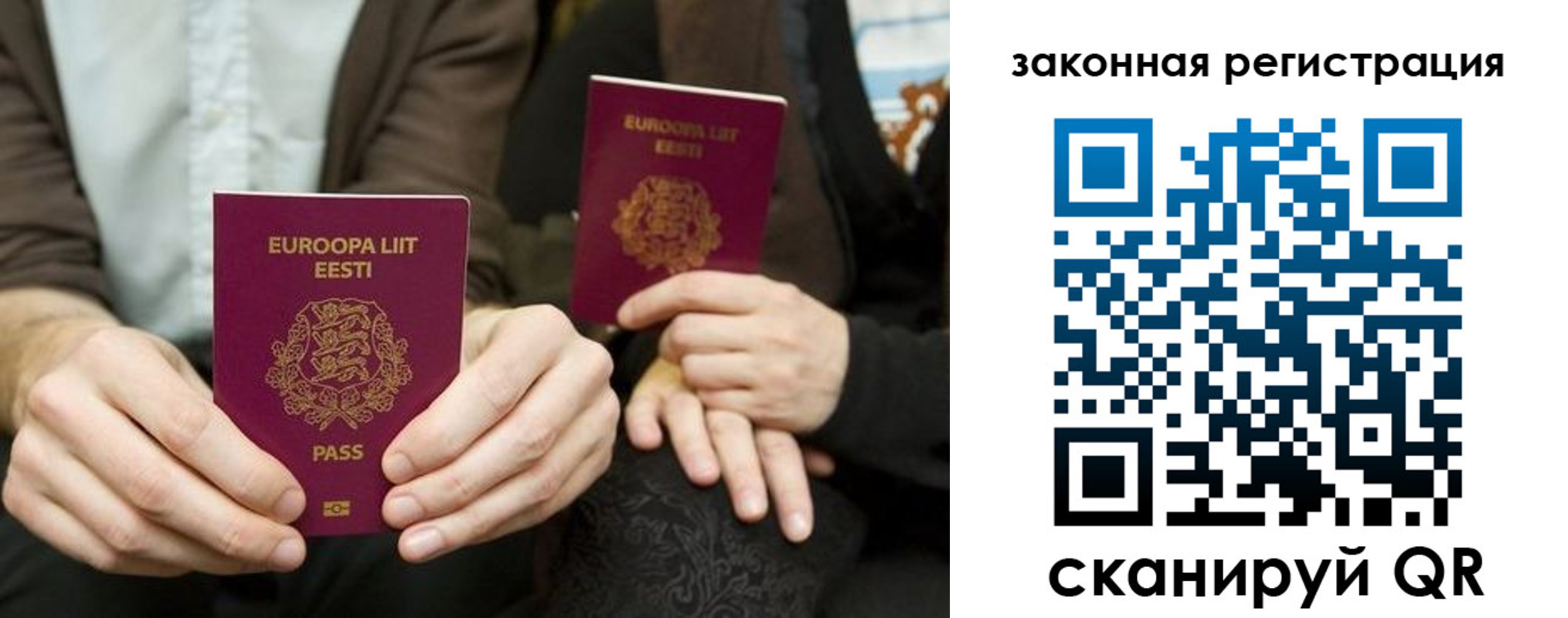 прописка в квартире в Сысерти
